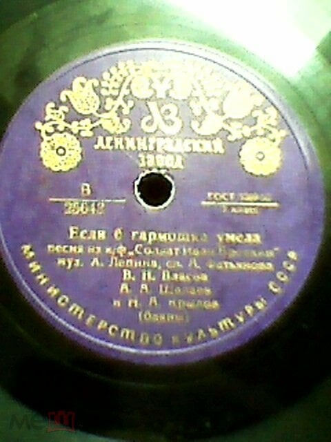 Песни из к-ф "Солдат Иван Бровкин"