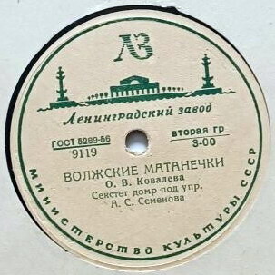 О. Ковалёва — Волжские матанечки / Не велят Маше