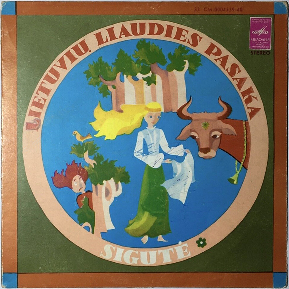 Сигуте. Литовская нар. сказка / Lietuvių Liaudies ‎– Sigutė