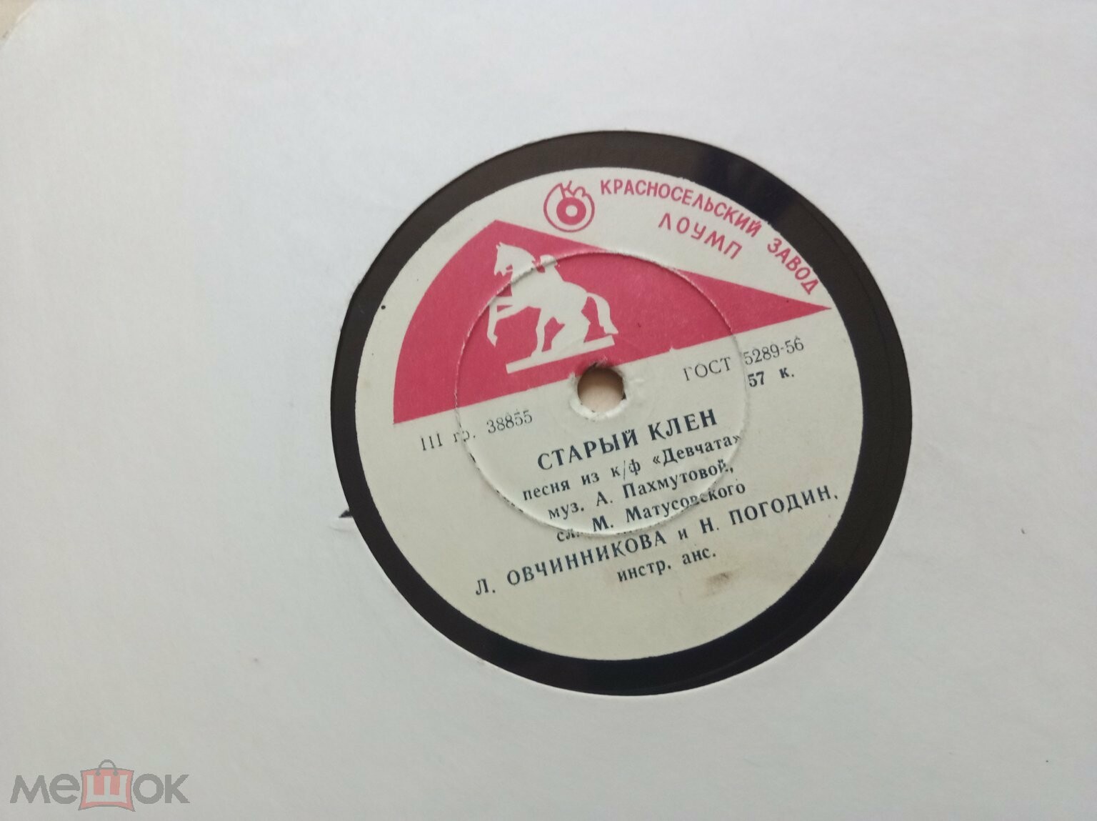 Песни из к/ф "Девчата"