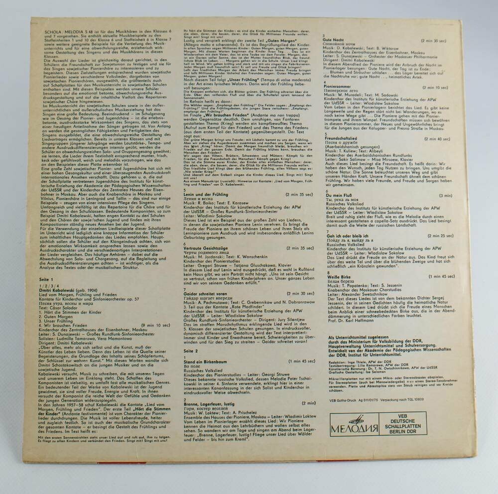 Schallplatte für den Unterricht. Musichören. Sowjetische Pionerchöre singen [по заказу немецкой фирмы SCHOLA, 8 75 048]