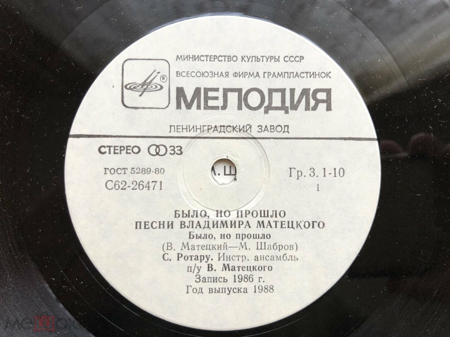 Песни Владимира Матецкого. «Было, но прошло»