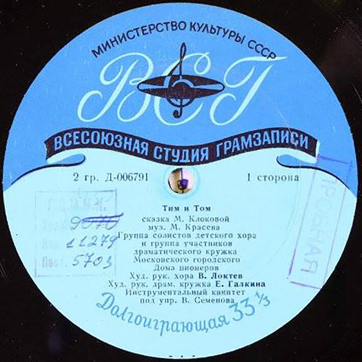 Тим и Том / Сказка про весёлых и ловких зайчат