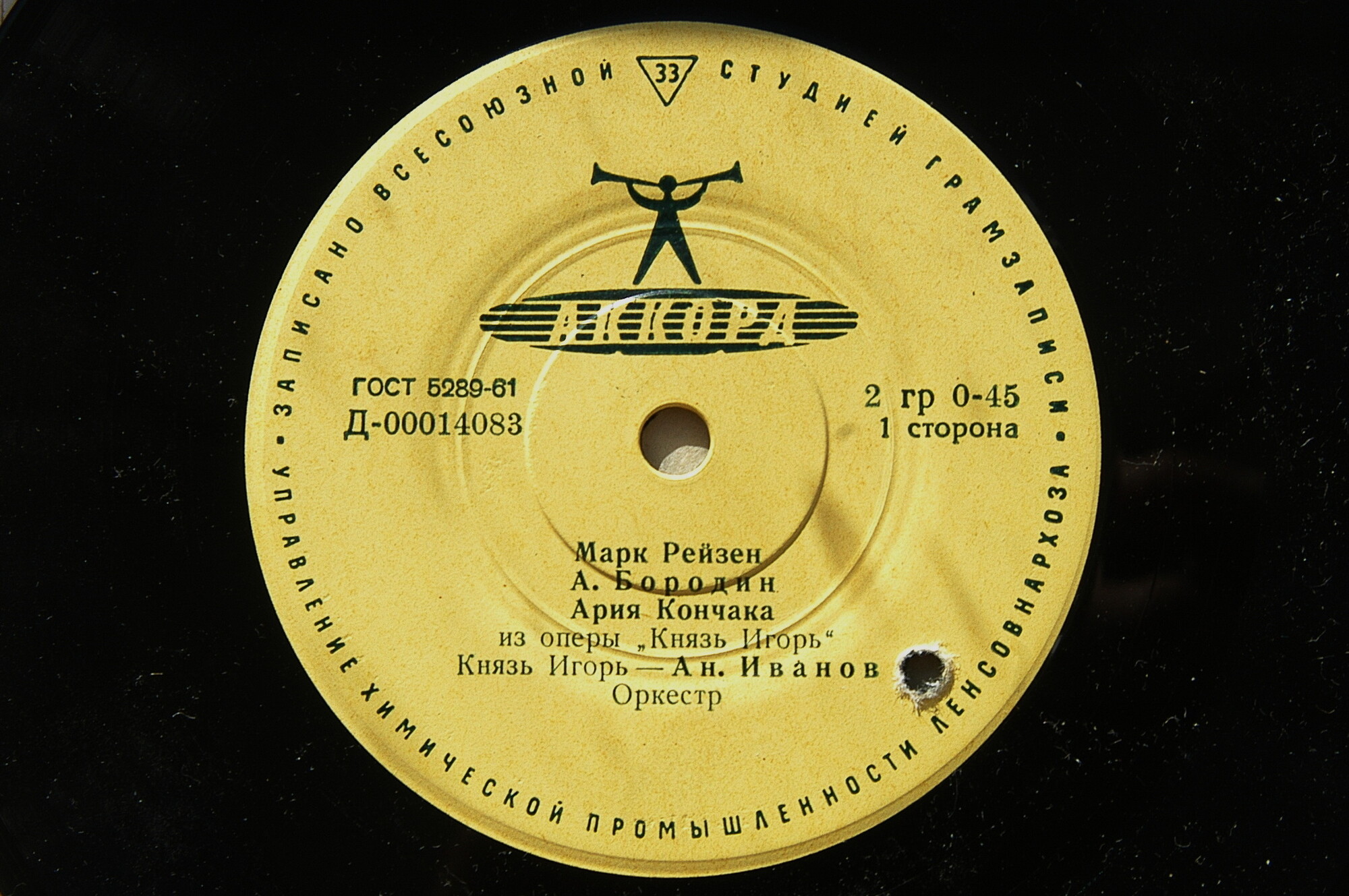 Марк РЕЙЗЕН (бас)