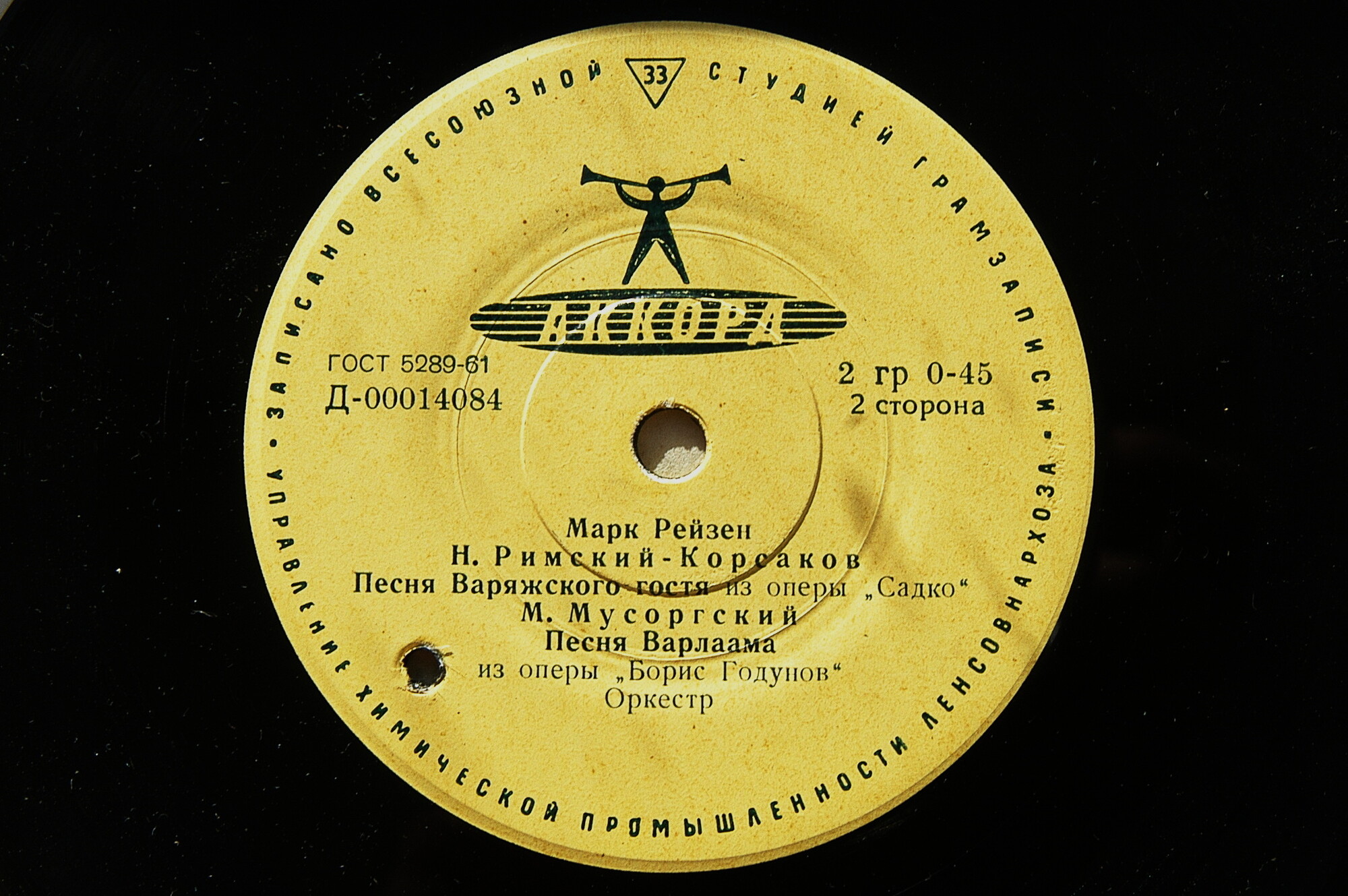 Марк РЕЙЗЕН (бас)