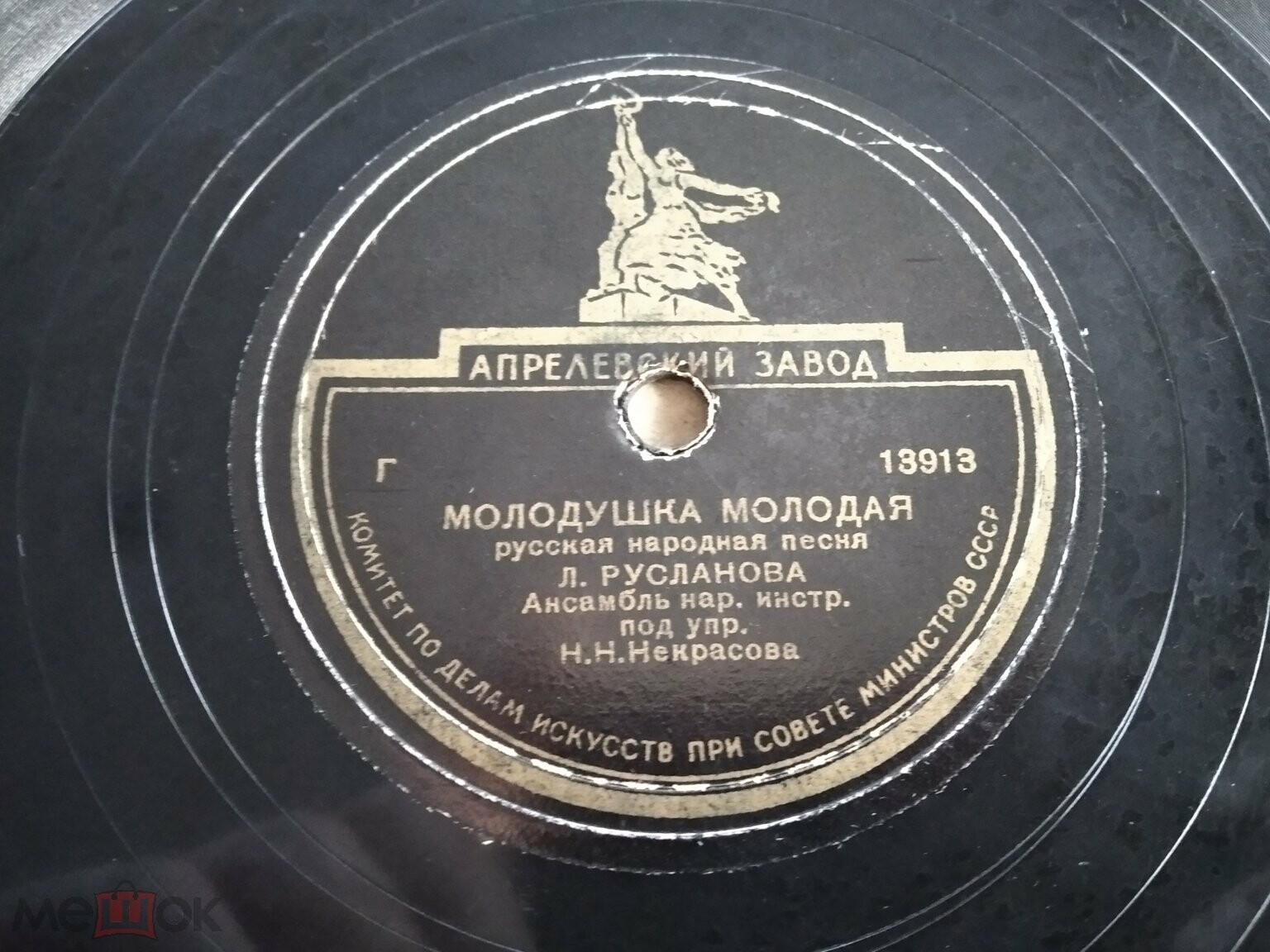 Лидия Русланова - Молодушка молодая / Цвели в поле цветики