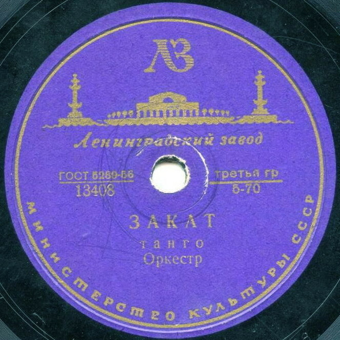 Закат / Бурная река