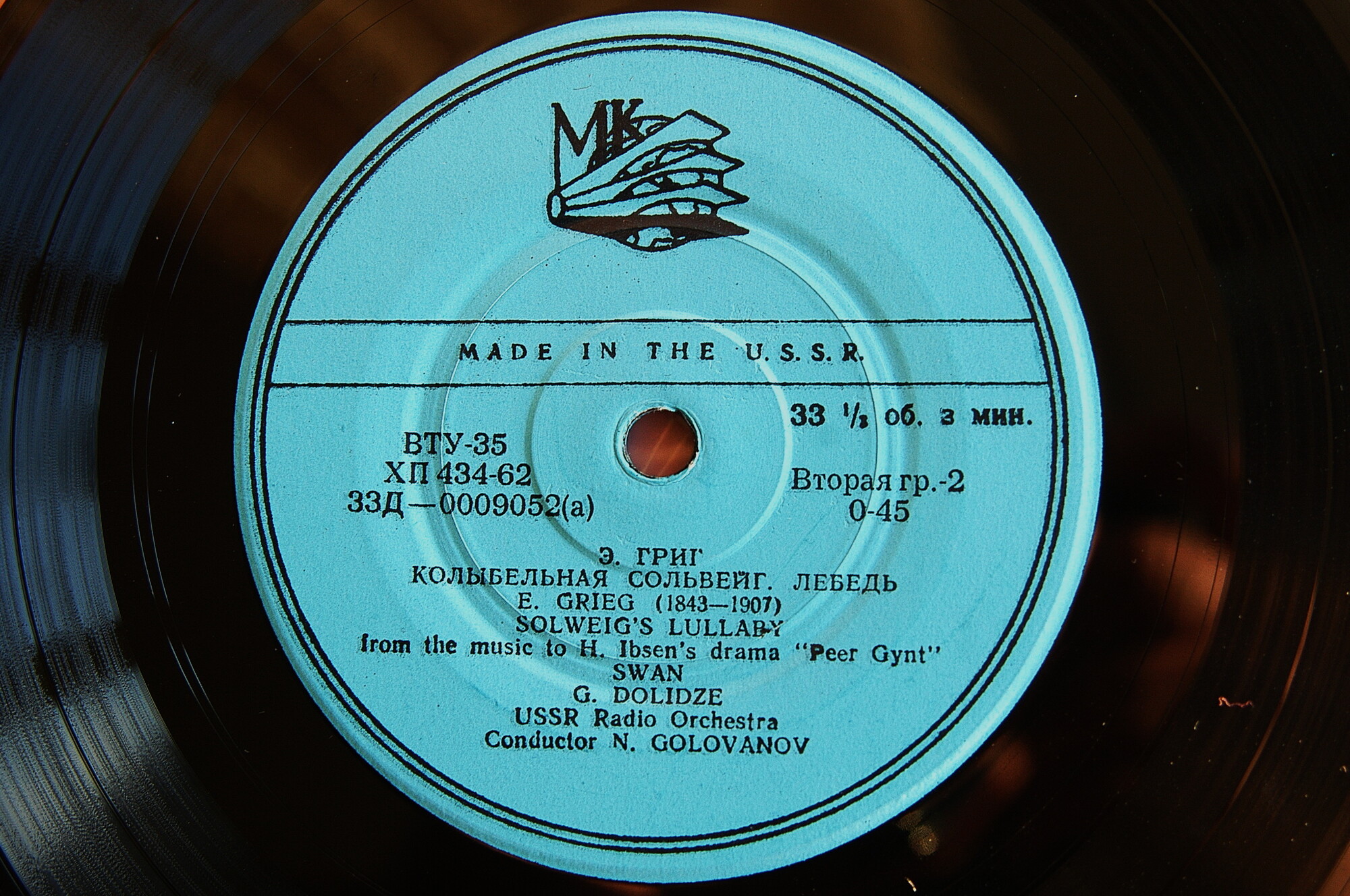 Э. Григ (1843-1907). Поёт Гаянэ Долидзе (сопрано)