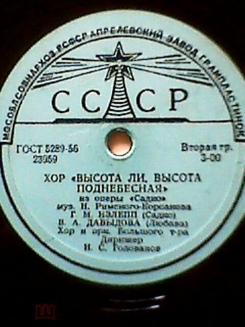 Колыбельная Волховы / Хор "Высота ли, высота поднебесная"