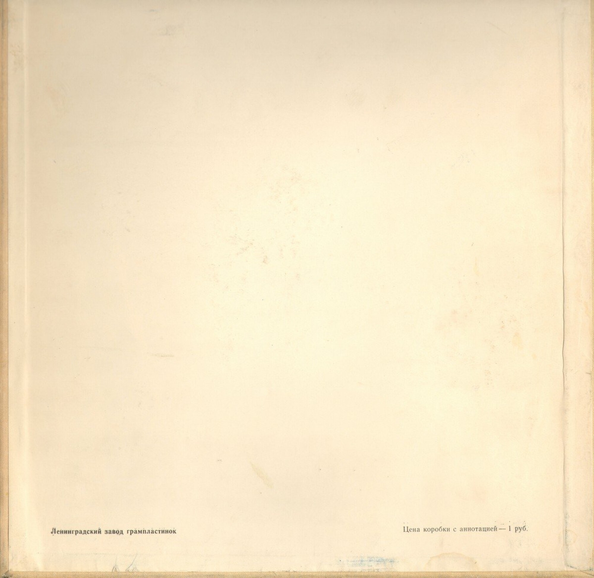 Ш. ГУНО (1818–1893) «Фауст», опера в 5 д. (на французском языке)