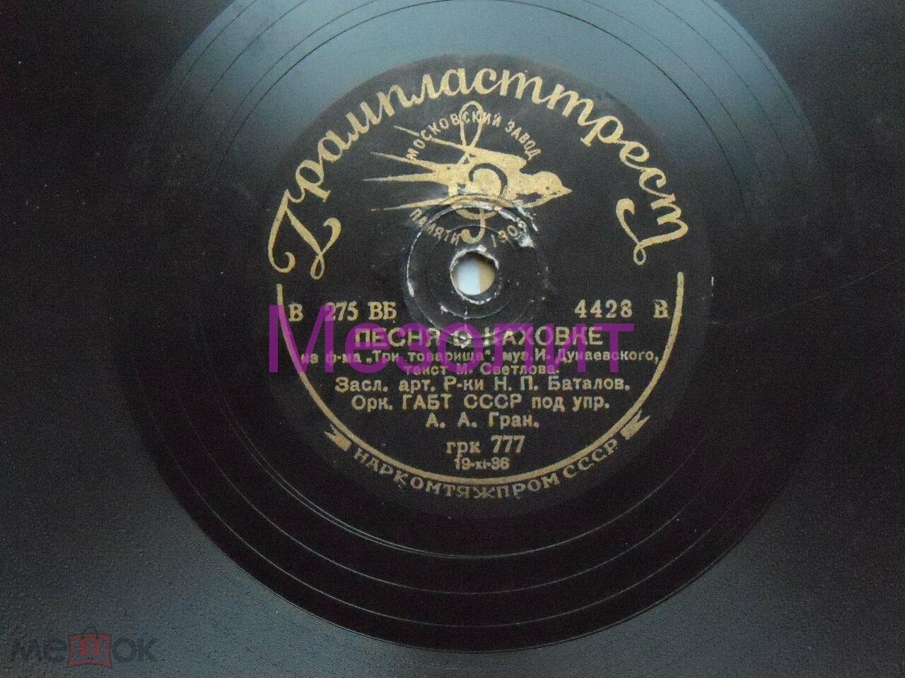 Н. Баталов – Песня о Каховке / Хоровая капелла «Думка» – Пiсня о Родине