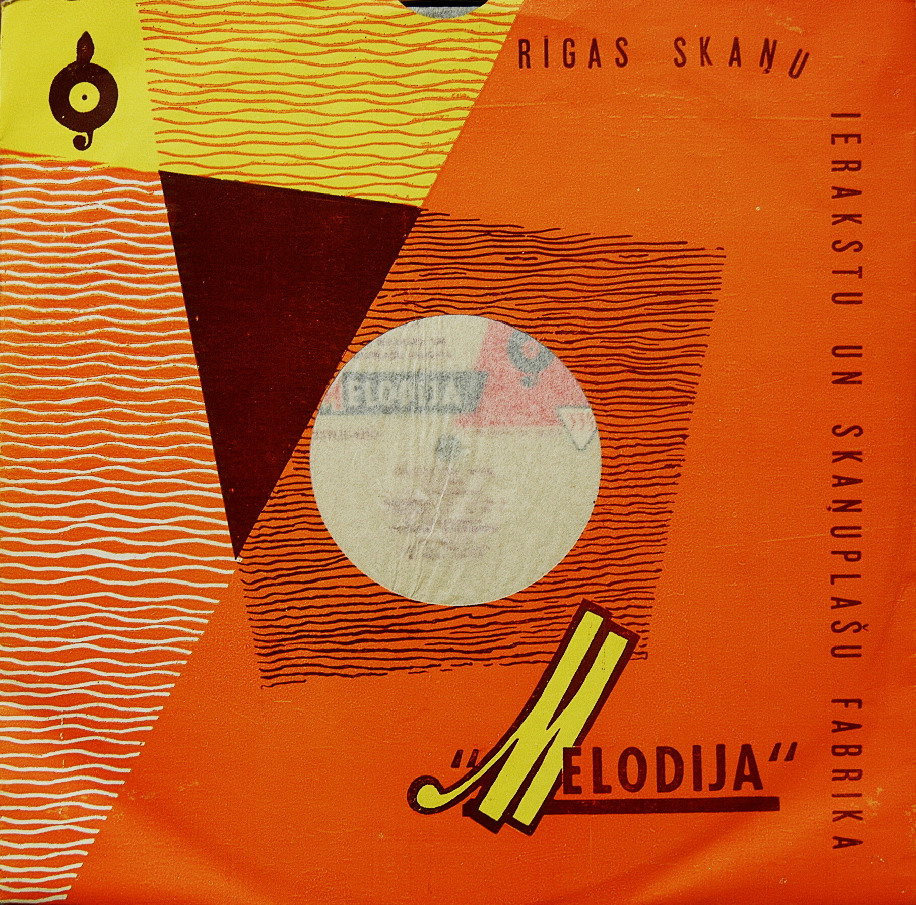 Лауреаты международного конкурса имени П.И.Чайковского. Валентин Жук (скрипка)