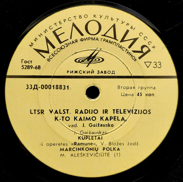 LTSR Valst. Radijo Ir Televizijos K-to Kaimo Kapela
