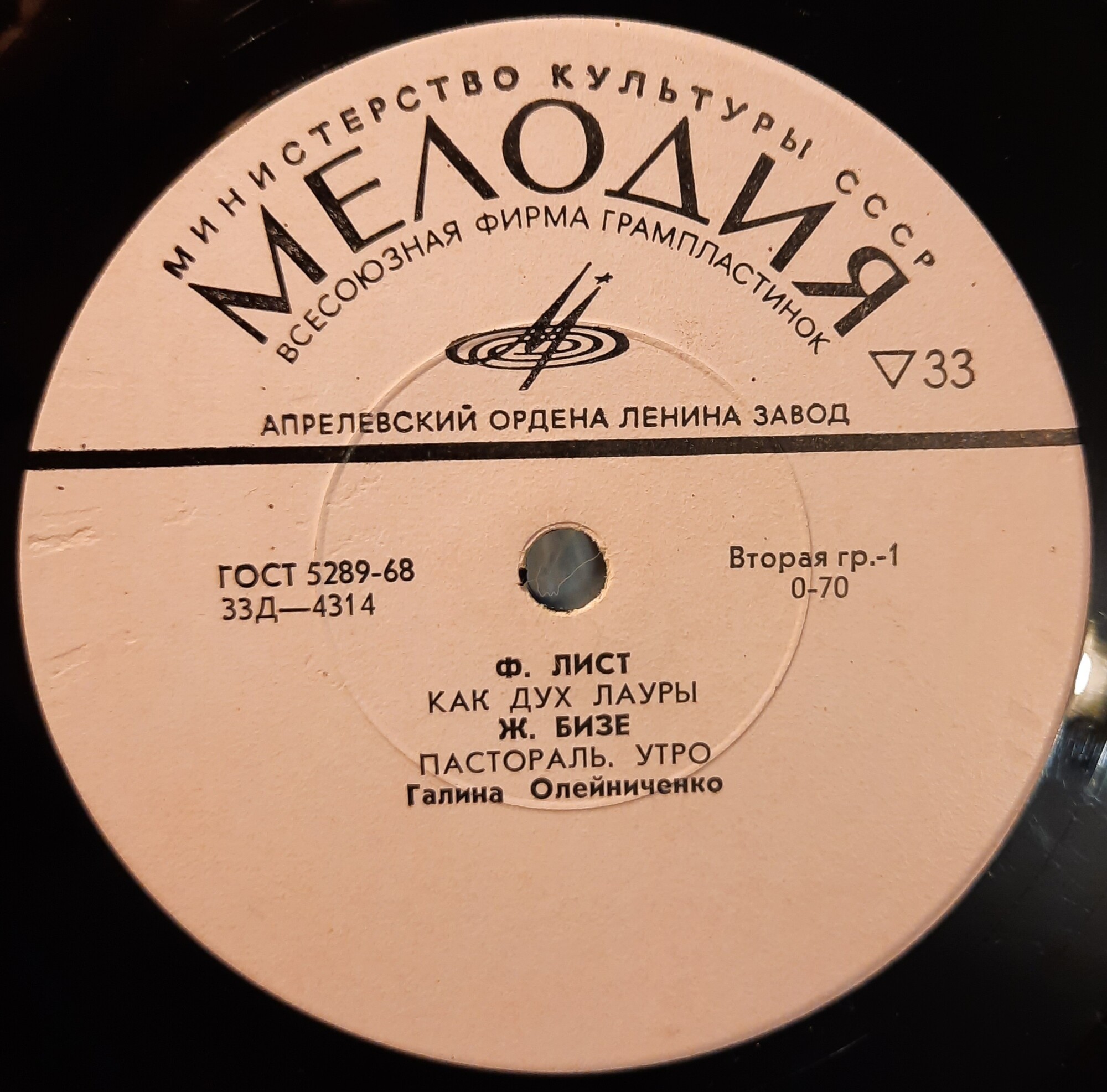 Галина Олейниченко - Ф. Лист, Ж. Бизе, Ш. Гуно, Л. Делиб