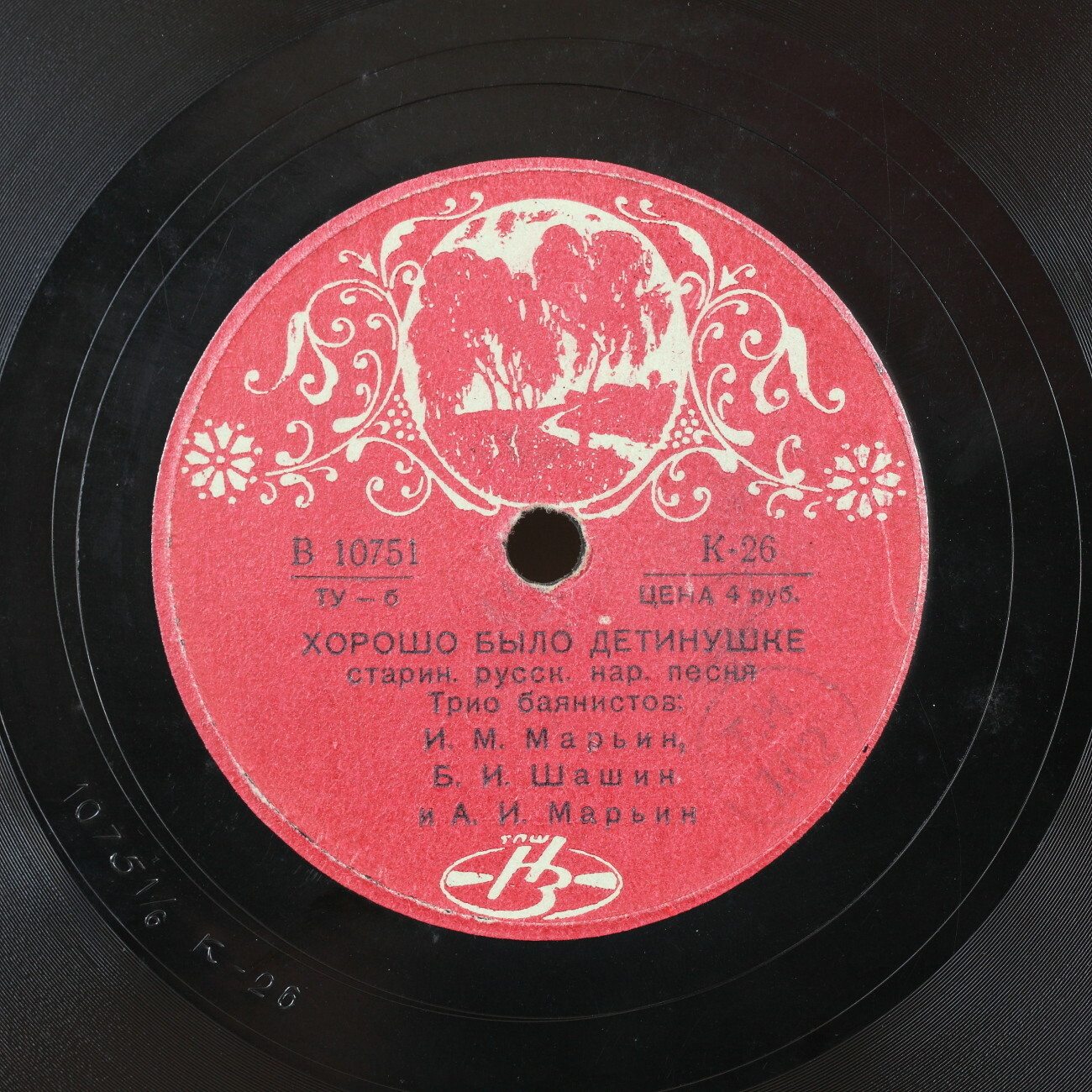 То не ветер ветку клонит / Хорошо было детинушке