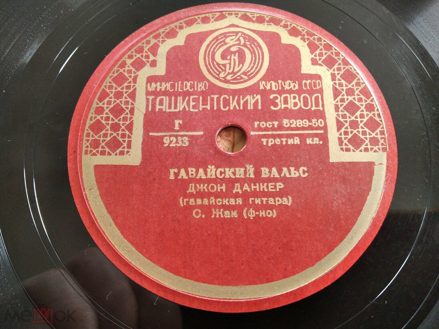 Д. Данкер на гавайской гитаре - Попурри из тонфильмов / Гавайский вальс