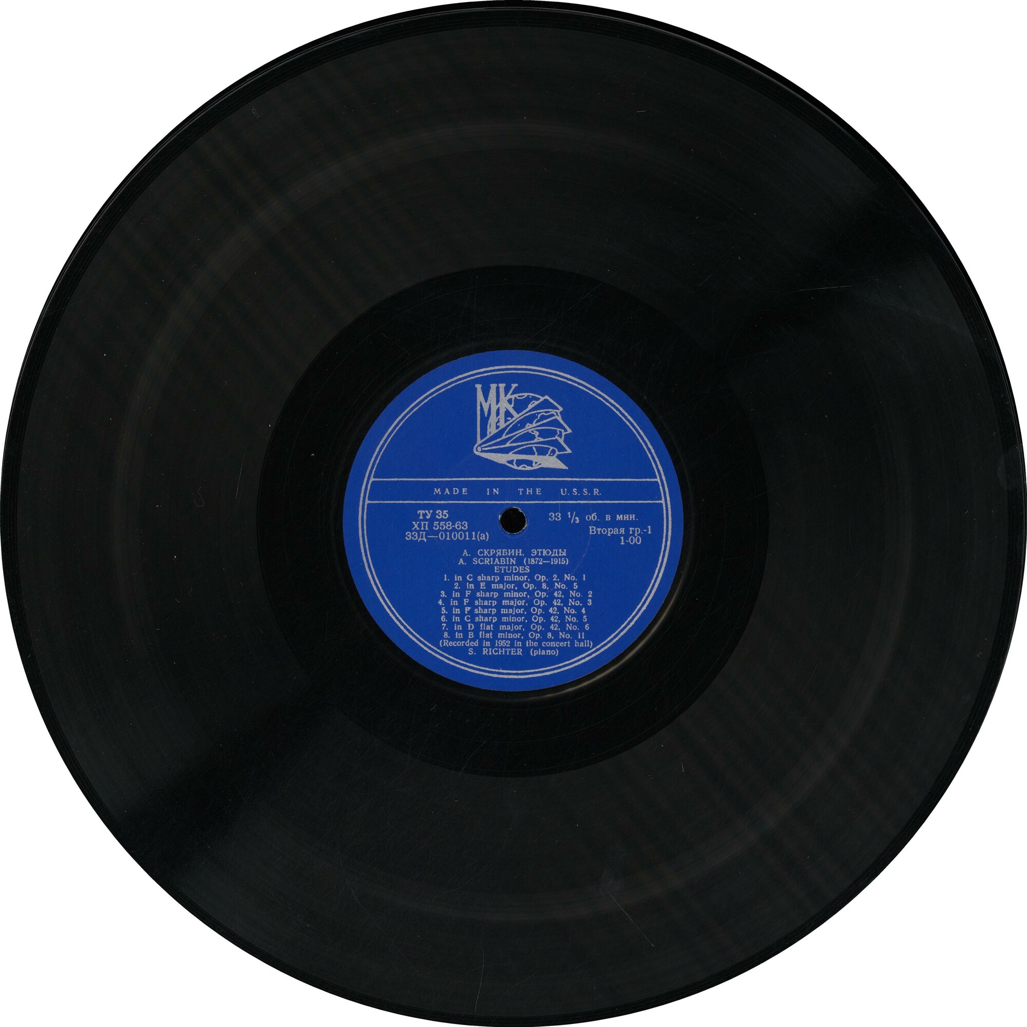 А. СКРЯБИН 12 этюдов, Соната № 6.   С. Рихтер