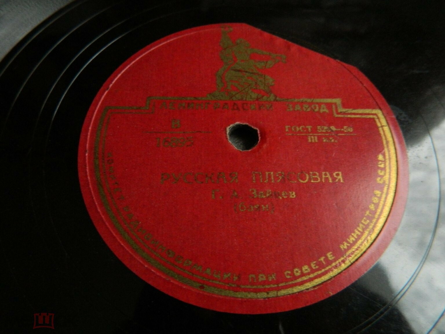 Г. А. Зайцев (баян) - Вариации на русские темы / Русская плясовая