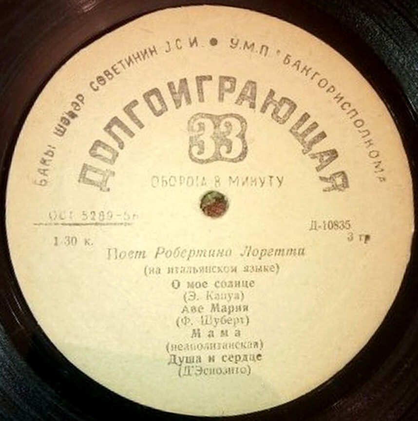Поёт Робертино Лоретти