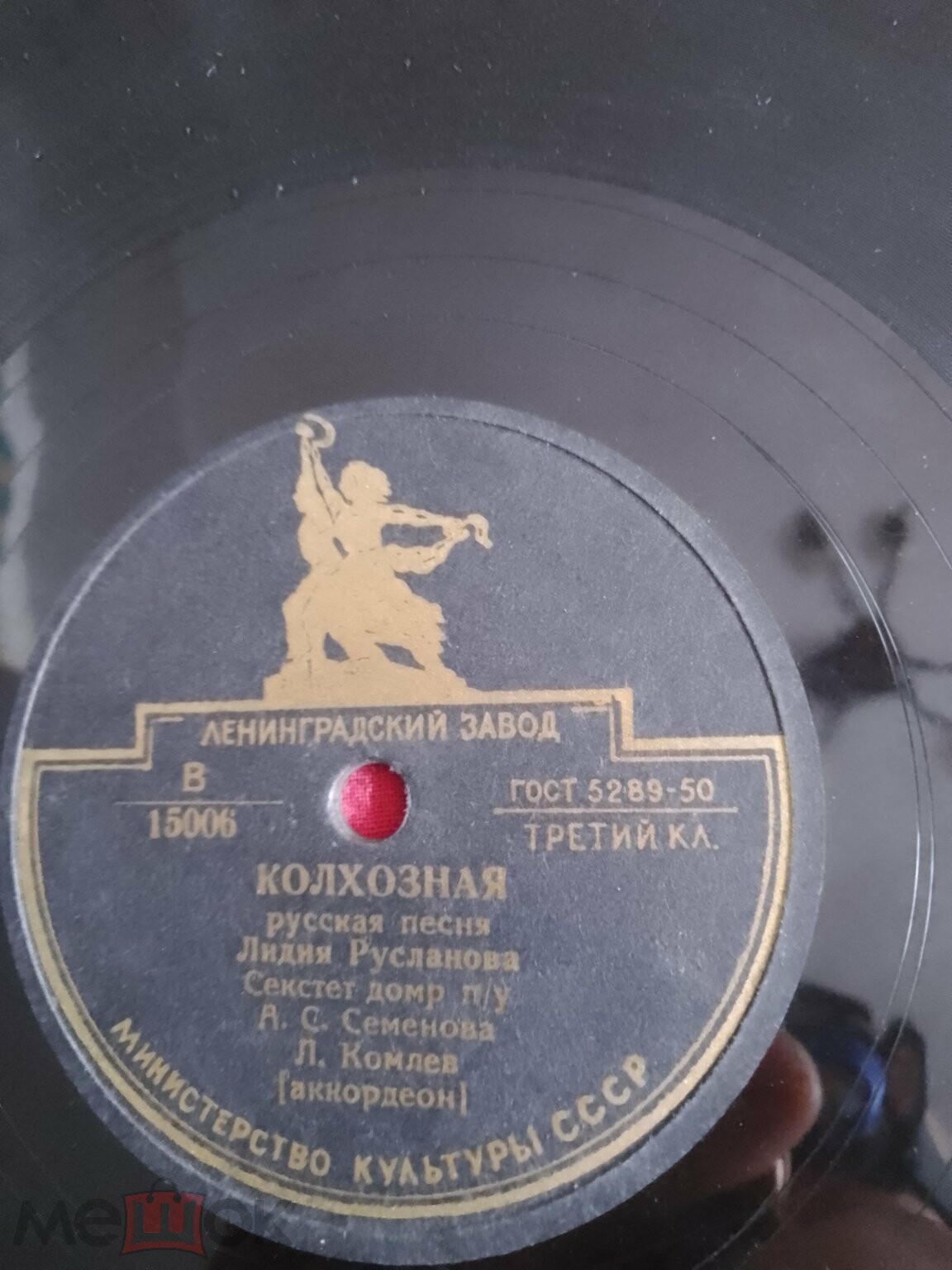 Лидия Русланова - Колхозная / По улице мостовой