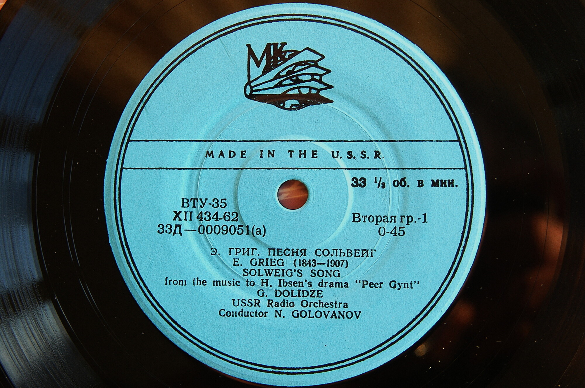 Э. Григ (1843-1907). Поёт Гаянэ Долидзе (сопрано)