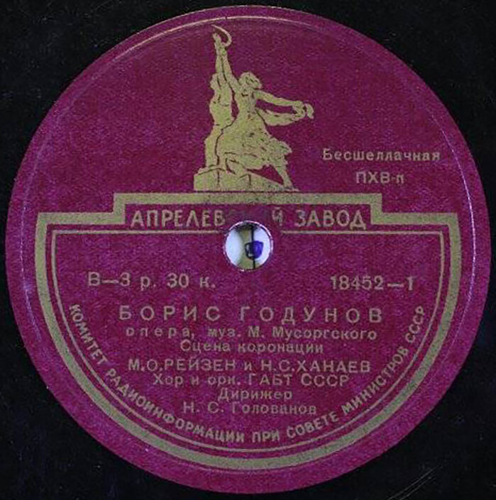 М. Мусоргский. Борис Годунов: Сцена коронации