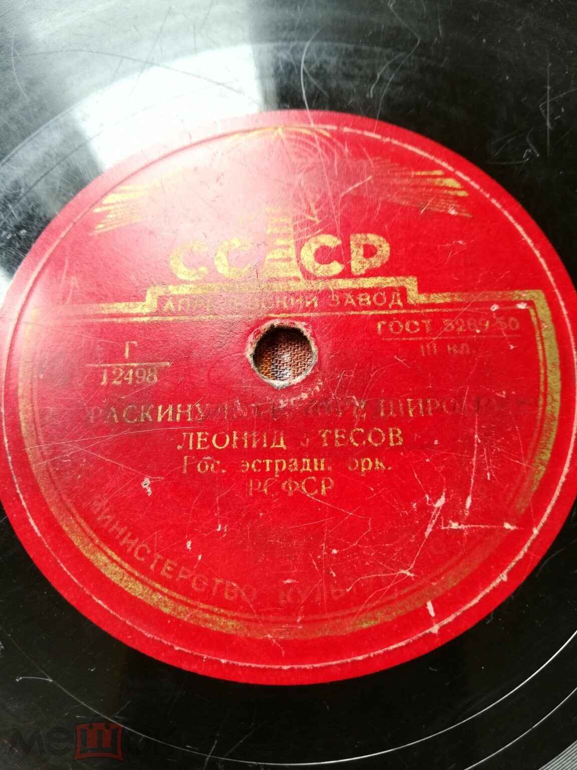 Л. Утесов — Лейся, песня, на просторе / Раскинулось море широко