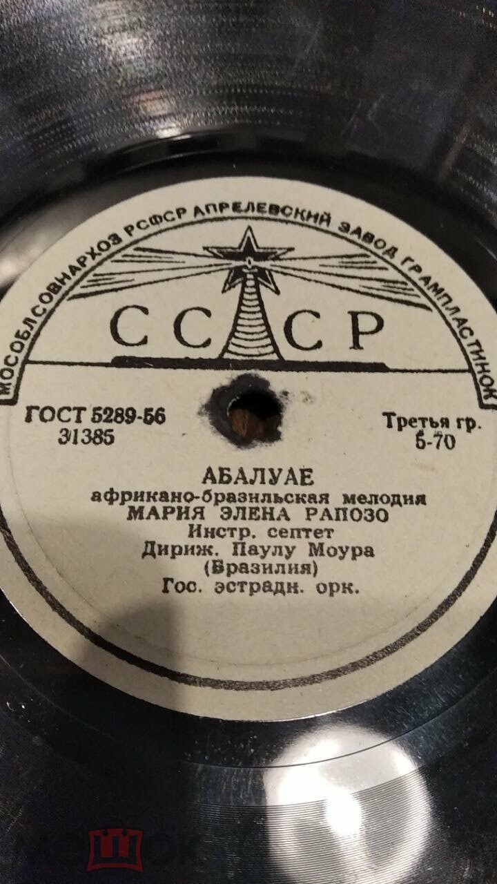 Мария Элена РАПОЗО (Бразилия)