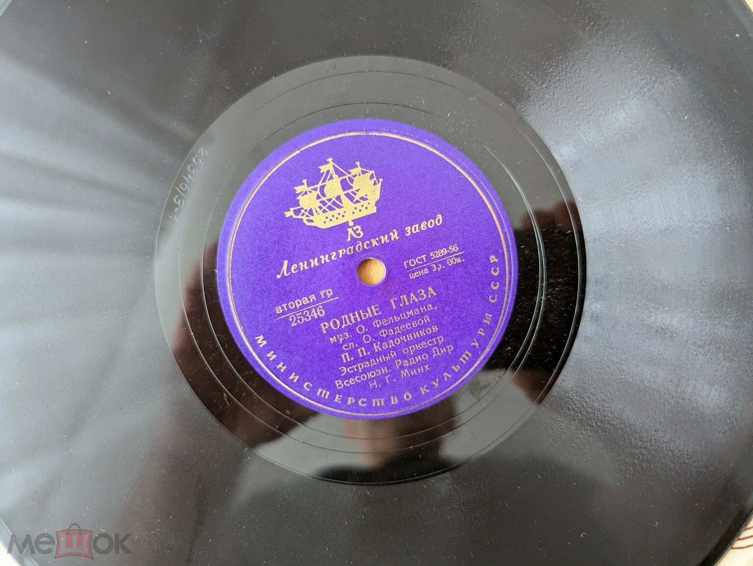 П. Кадочников - Родные глаза // В. Иванова и И. Шмелёв - Дуэт Лены и Фёдора