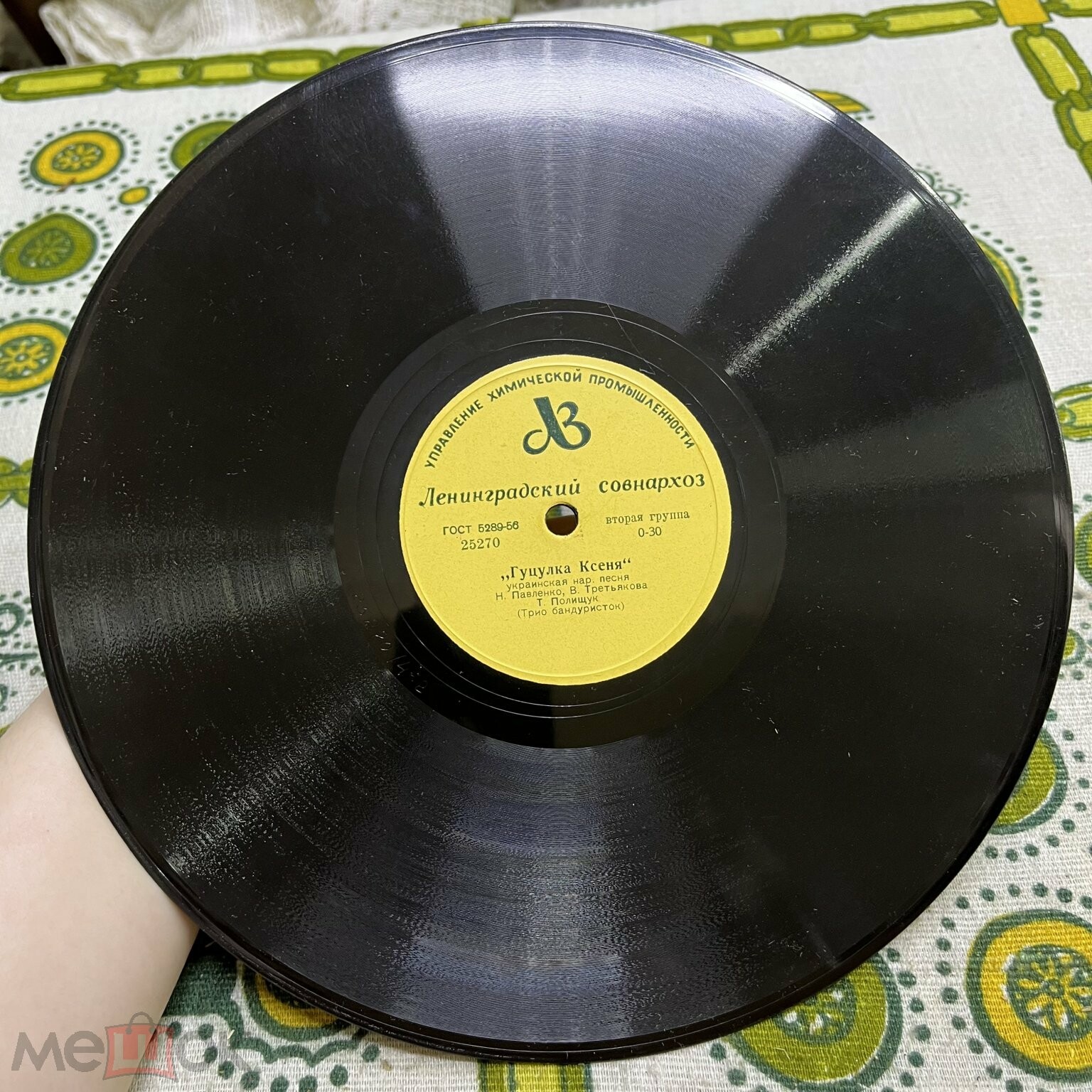 Трио бандуристок - Гуцулка Ксеня / Кукушка