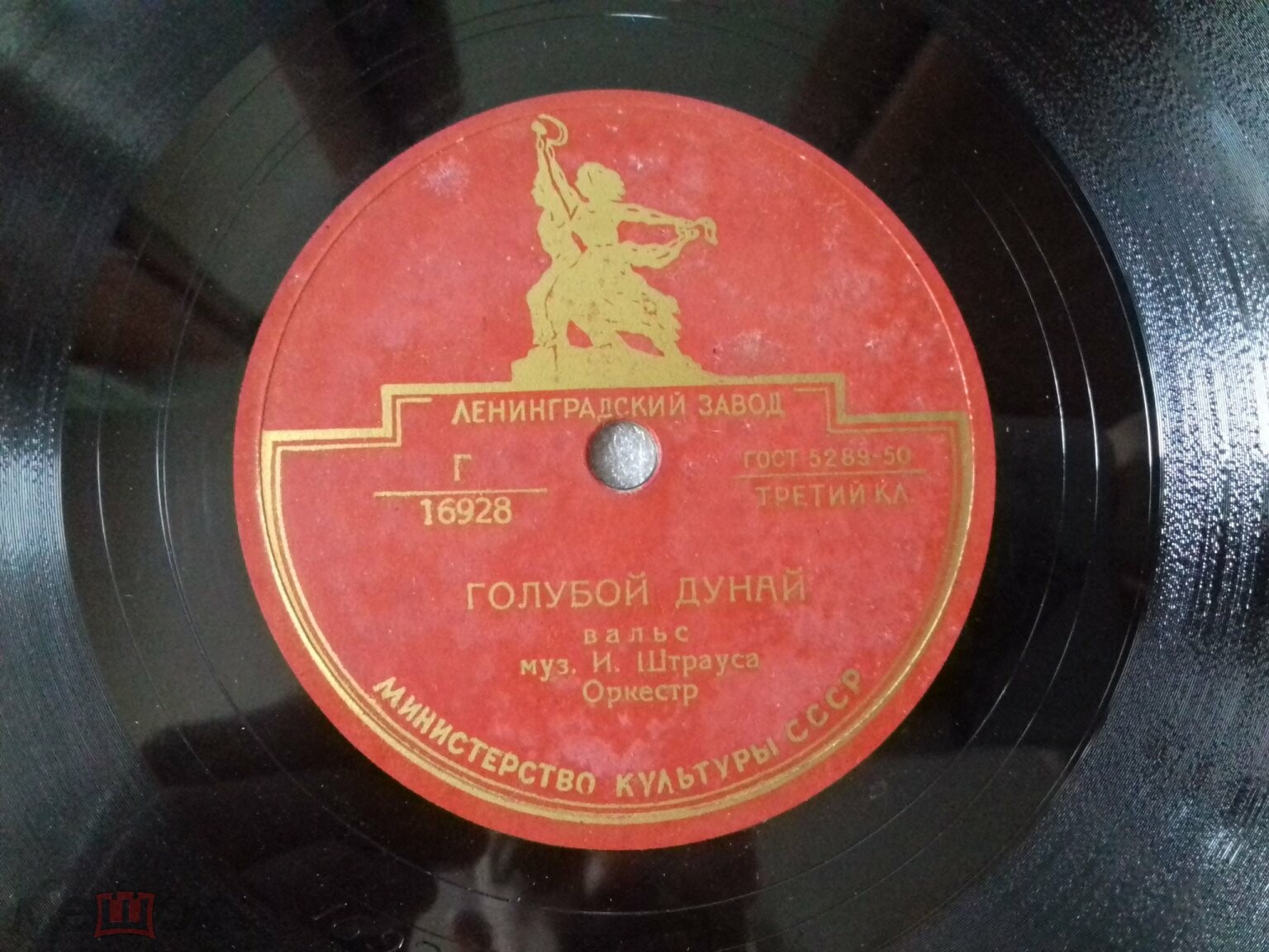 И. Штраус - Голубой Дунай / Ф. Легар - Вальс