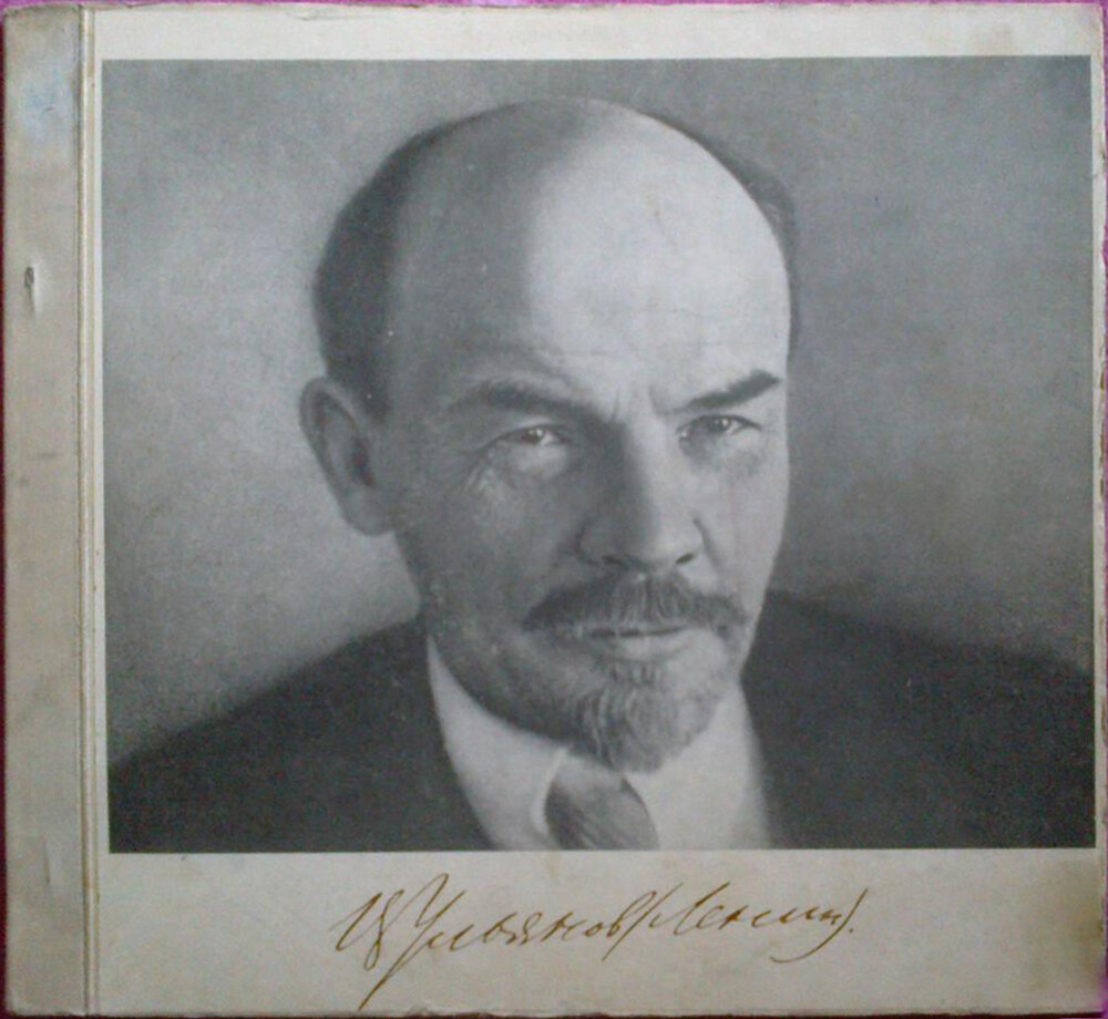 Страницы жизни В.И.Ленина
