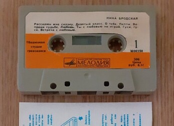 Нина Бродская
