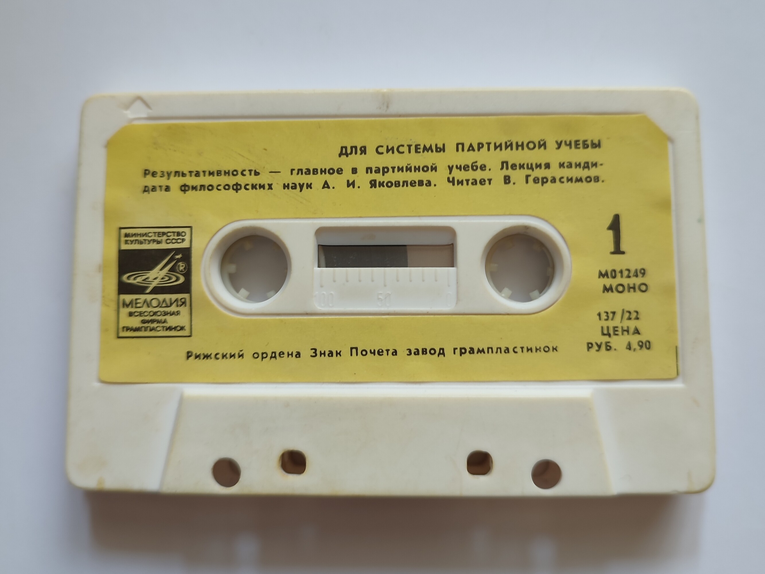 Для системы партийной учёбы. Результативность - главное в партийной учёбе