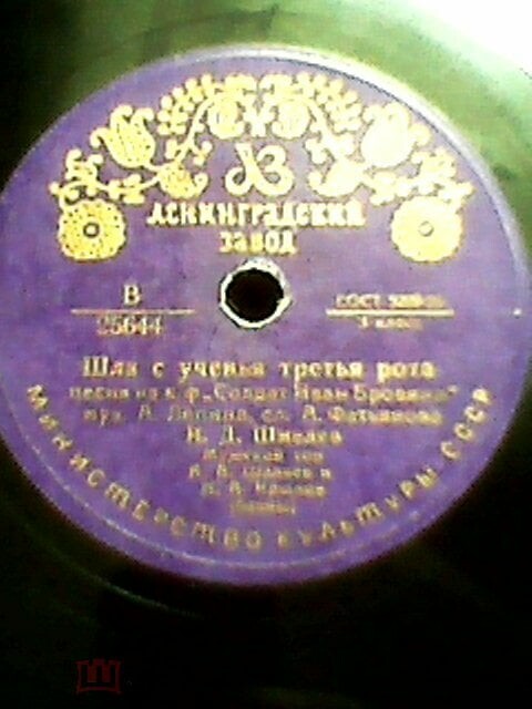 Песни из к-ф «Солдат Иван Бровкин»