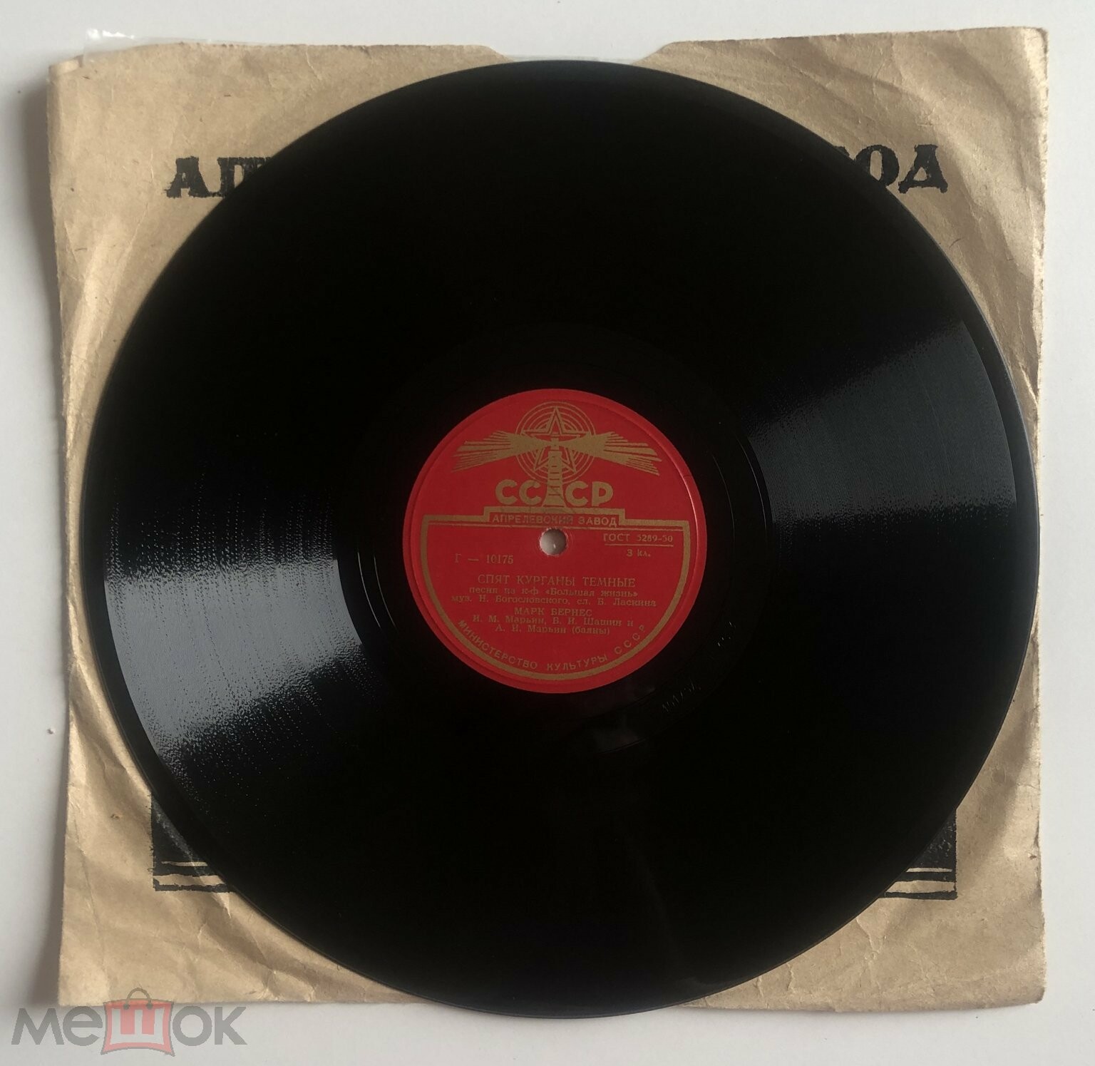 Марк Бернес - Спят курганы тёмные / Тёмная ночь