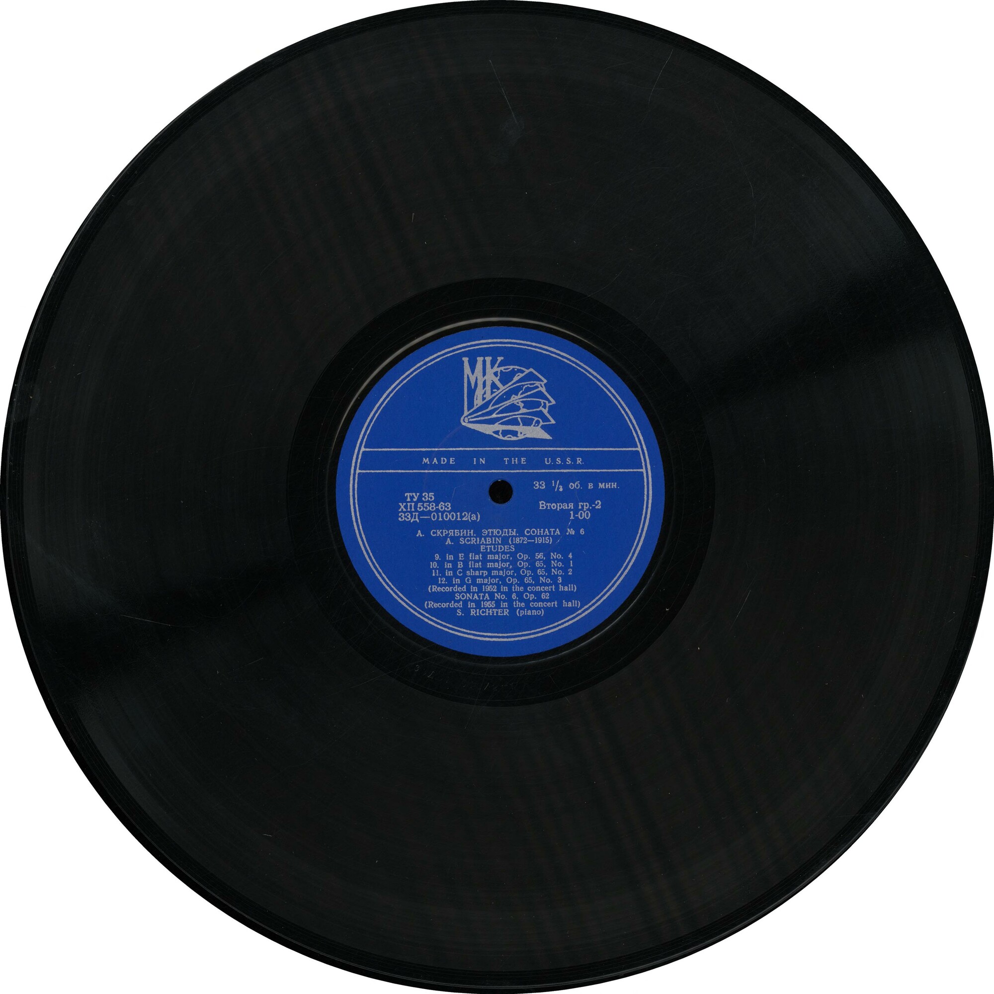 А. СКРЯБИН 12 этюдов, Соната № 6.   С. Рихтер