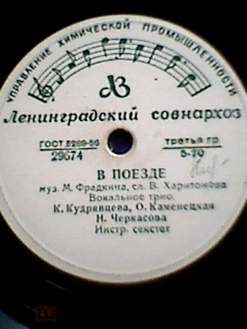 В поезде // Весёлый марш монтажников