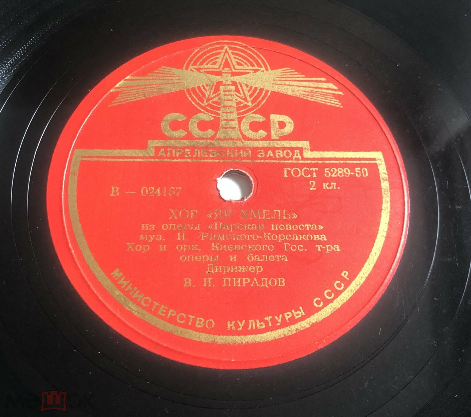 Ах, подруженьки / Яр хмель