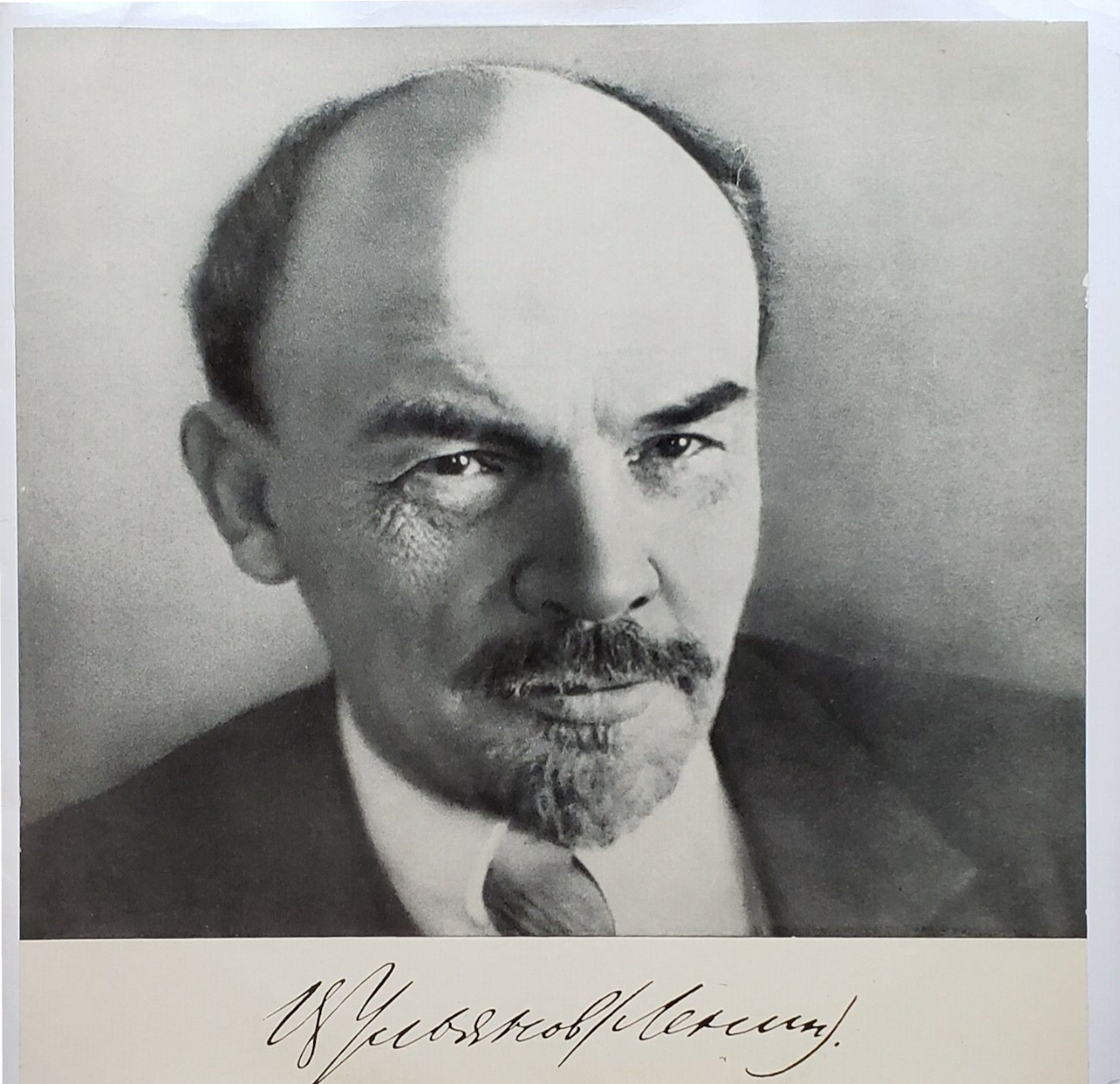 Страницы жизни В.И.Ленина