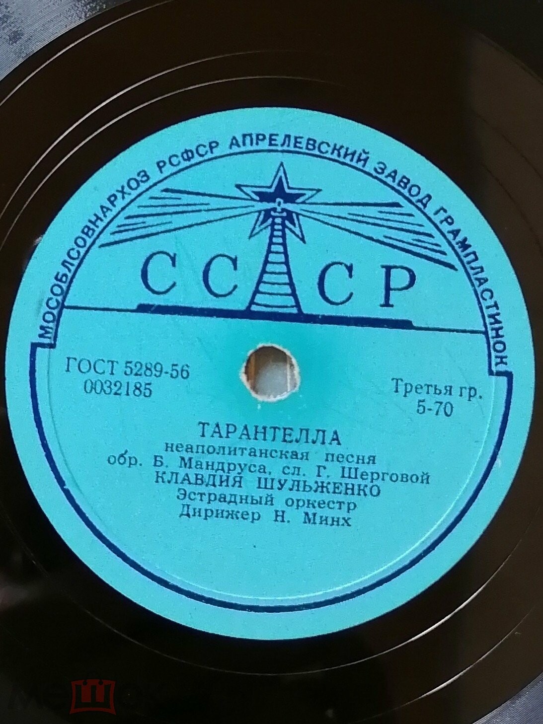 Клавдия Шульженко — Кто ты / Тарантелла