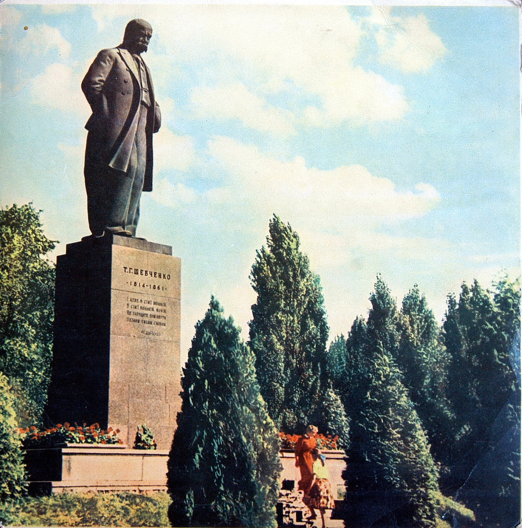 Концерт украинской музыки (Concert of ukrainian music)