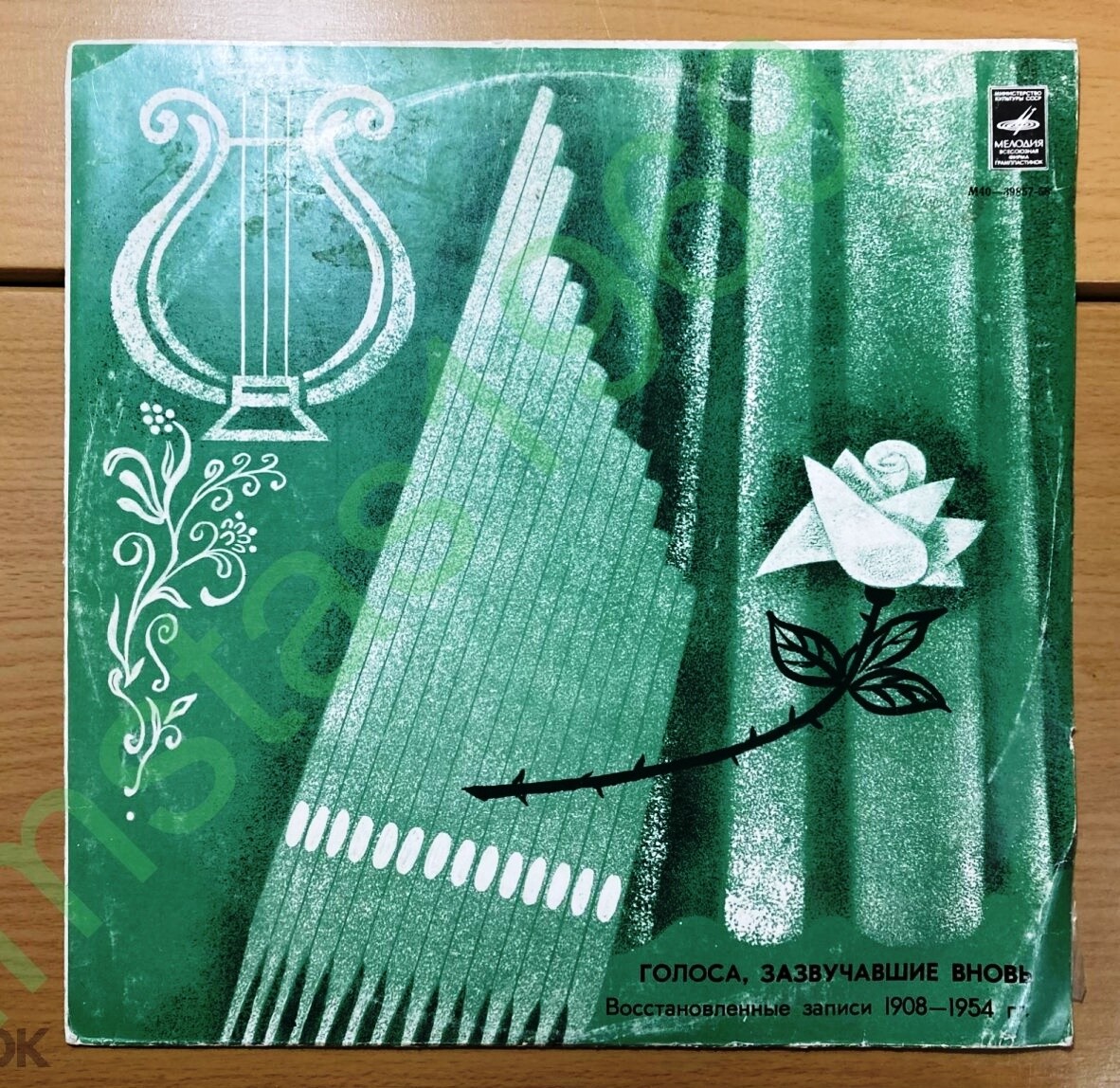 ГОЛОСА, ЗАЗВУЧАВШИЕ ВНОВЬ (восстановленные записи голосов писателей).