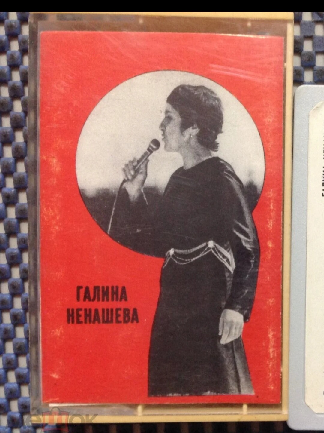 Галина Ненашева