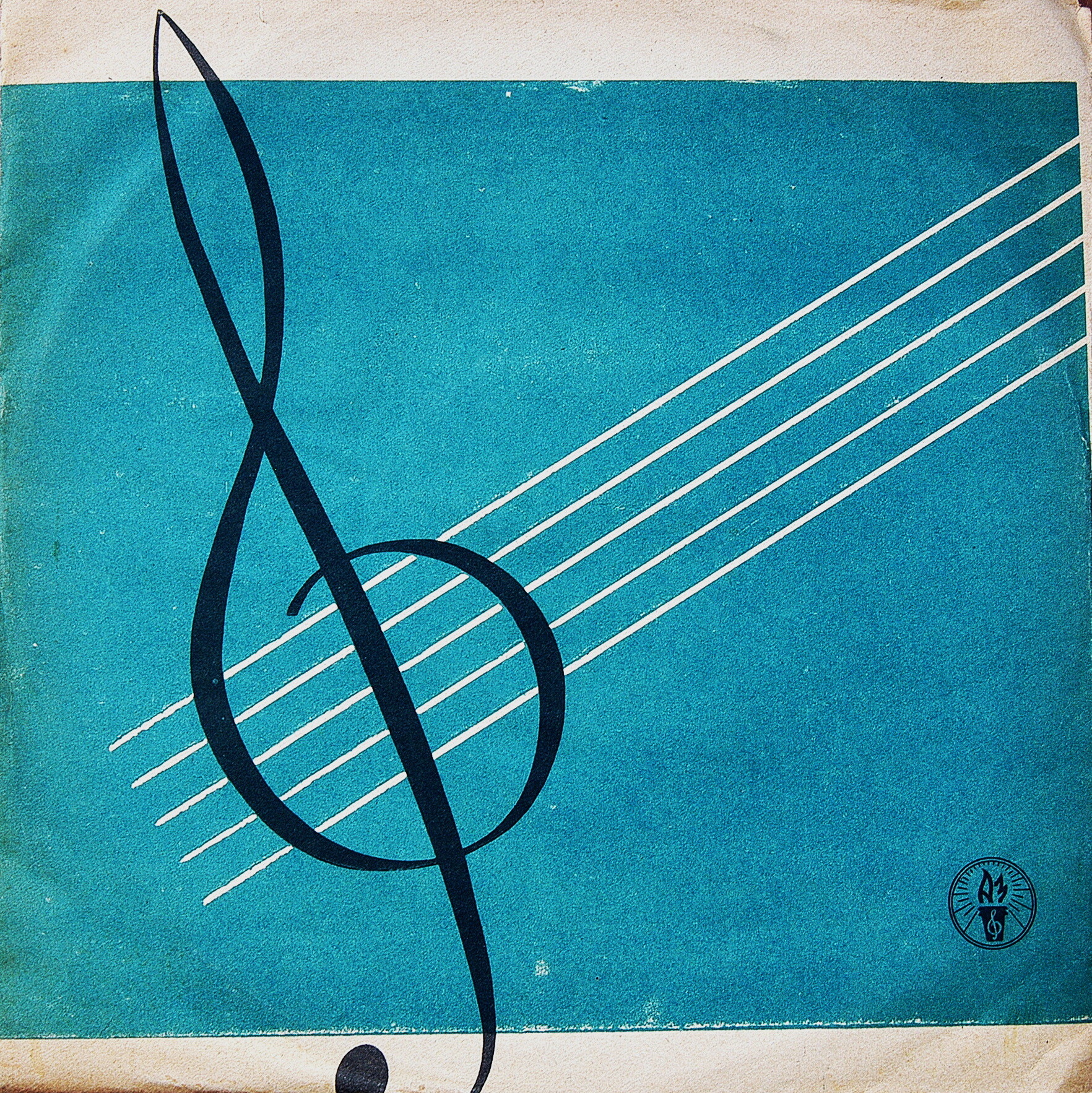 М. МУСОРГСКИЙ - М. ИППОЛИТОВ-ИВАНОВ (1859-1935)  „Женитьба", музыкальная комедия в 4 действиях