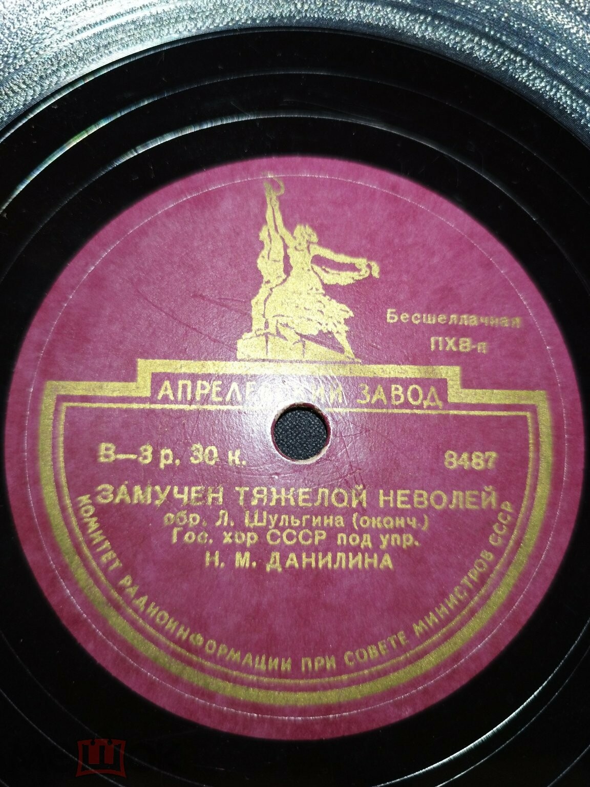 Гос. хор СССР п/у Н. М. Данилина - Замучен тяжелой неволей (обр. Л. Шульгина)