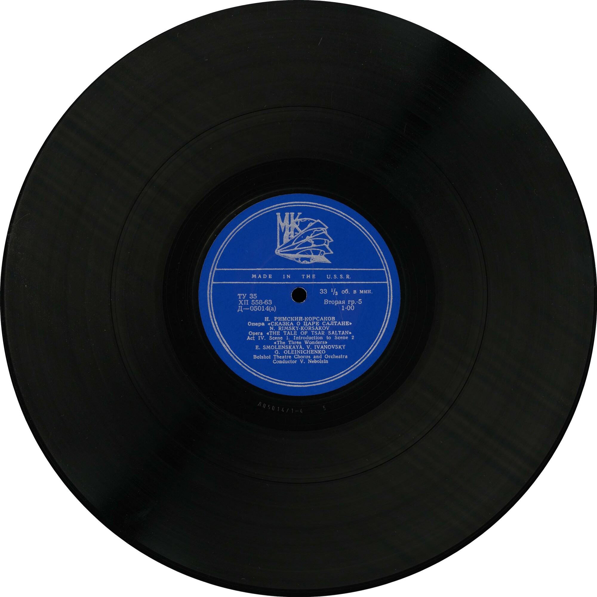 Н. РИМСКИЙ-КОРСАКОВ: Опера "Сказка о царе Салтане"