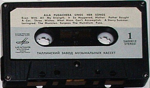 Алла Пугачёва поёт свои песни / «Арлекино» и другие