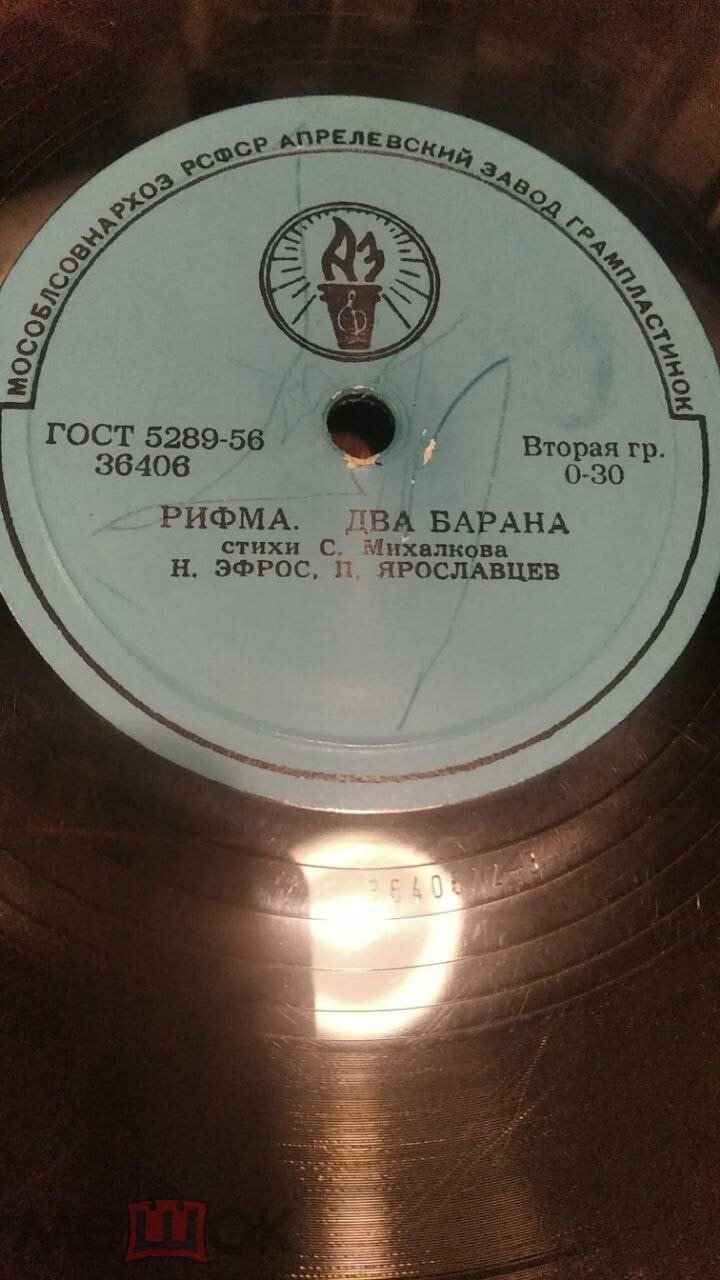 Н. Эфрос и П. Ярославцев