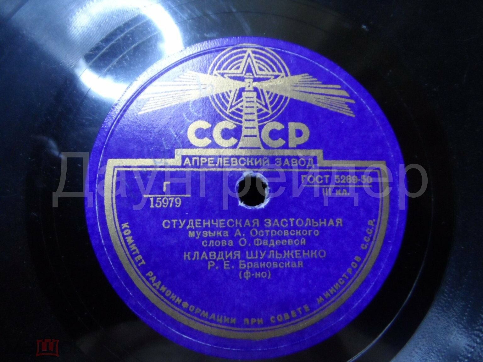 К. Шульженко - Студенческая застольная / Малыш